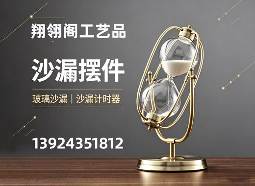 翔翎阁工艺品广州线上分站